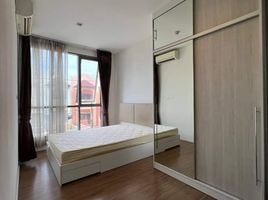 1 спален Кондо в аренду в MITI Condo Ladprao-Wanghin, Lat Phrao