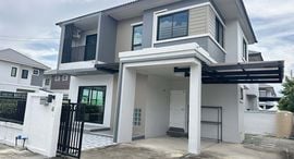 Available Units at Chiang Mai (San Kamphaeng) by NHA