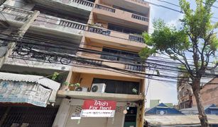 Bang Kho Laem, ဘန်ကောက် တွင် 22 အိပ်ခန်းများ တိုက်တန်း ရောင်းရန်အတွက်