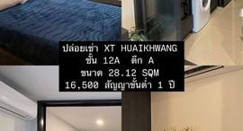 Available Units at XT Huaikhwang