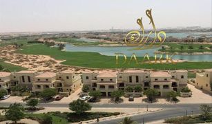 4 Habitaciones Villa en venta en , Ras Al-Khaimah Falcon Island