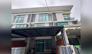 北榄府 Bang Phli Yai Pruksa Ville 76 Bangna-Wongwaen 3 卧室 联排别墅 售 