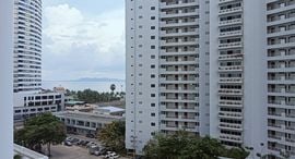 Available Units at จอมเทียน คอมเพล็กซ์