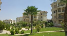 Доступные квартиры в Al Khamayel city