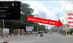 N/A Grundstück zu verkaufen in Bang Phra, Pattaya 