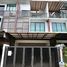 3 Bedroom Townhouse for sale at Privet Fidelio Ratchada – Ramintra, Ram Inthra, Khan Na Yao, Bangkok