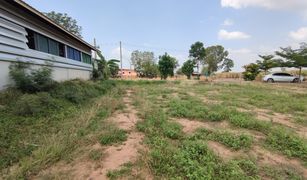 N/A Land for sale in Nong Krat, Nakhon Ratchasima 