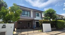 Vararom Premium SalaKlang 在售单元