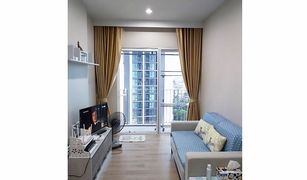 1 Bedroom Condo for sale in Bang Khen, Nonthaburi Amber By Eastern Star