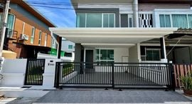 Unités disponibles à Chao Fah Garden Home 7 Premier Park