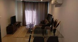 Доступные квартиры в Mirage Sukhumvit 27