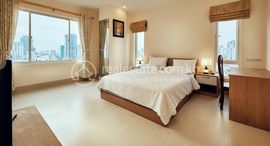 SERVICE APARTMENT FOR RENT 在售单元