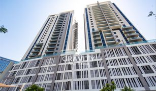 Квартира, 1 спальня на продажу в Shams Abu Dhabi, Абу-Даби Parkside Residence