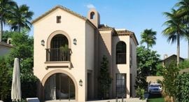  Sarai الوحدات المتوفرة في 