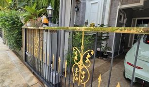 巴吞他尼 Pracha Thipat Prestige Future-Rangsit 4 卧室 屋 售 