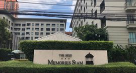 The Seed Memories Siam 在售单元