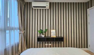 1 Bedroom Condo for sale in Bang Chak, Bangkok Mayfair Place Sukhumvit 64
