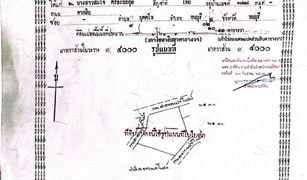 ขายที่ดิน N/A ใน แดงใหญ่, ขอนแก่น 