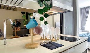 Studio Condominium a vendre à Suan Luang, Bangkok The Rich Rama 9 - Srinakarin