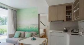 Available Units at Sky Park