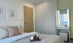 1 Bedroom Condo for sale in Suan Luang, Bangkok Rich Park at Triple Station