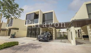6 chambres Villa a vendre à Sanctnary, Dubai Aurum Villas
