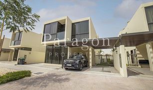 6 Schlafzimmern Villa zu verkaufen in Sanctnary, Dubai Aurum Villas