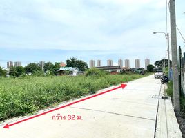  Land for sale in Don Mueang Airport, Sanam Bin, Ban Mai