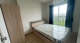 Available Units at Lumpini Place Chaengwatthana Pakkret Station