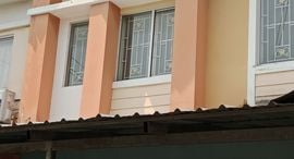 Available Units at Baan Pruksa 51