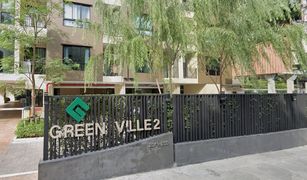 Bang Chak, ဘန်ကောက် Green Ville II Condominium တွင် 1 အိပ်ခန်း ကွန်ဒို ရောင်းရန်အတွက်