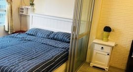 Доступные квартиры в Lumpini Seaview Jomtien