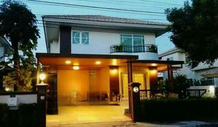 曼谷 Prawet Supalai Suan Luang 4 卧室 屋 售 