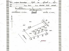  Grundstück zu verkaufen in Si Prachan, Suphan Buri, Wang Nam Sap, Si Prachan, Suphan Buri