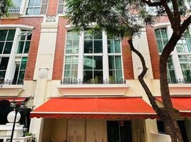 5 Schlafzimmer Haus zu vermieten im Baan Klang Krung (British Town -Thonglor), Khlong Tan Nuea