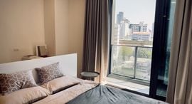 Available Units at XT Phayathai