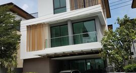 Доступные квартиры в AQ Arbor Suanluang Rama 9 – Pattanakarn