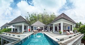 Доступные квартиры в The Villas Overlooking Layan