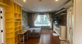 ยูนิตที่เหลืออยู่ในโครงการ Lumpini Suite Sukhumvit 41