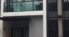 Baan Bai Mai 在售单元