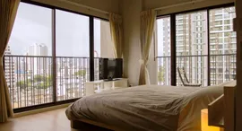 ยูนิตที่เหลืออยู่ในโครงการ Noble Refine