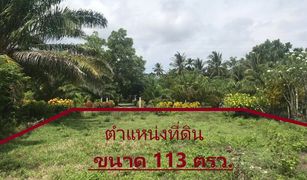 N/A Land for sale in Khon Khlan, Satun 