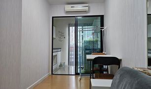 曼谷 Khlong Kum iCondo Sukhapiban 2 1 卧室 公寓 售 