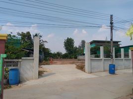  Land for sale in Cho Ho, Mueang Nakhon Ratchasima, Cho Ho