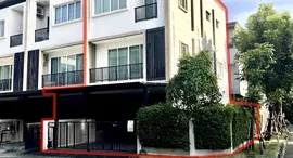 Доступные квартиры в Lumpini Town Place Sukhumvit 62