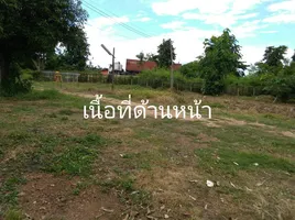  Land for sale in Sop Prap, Sop Prap, Sop Prap