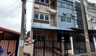 ขายทาวน์เฮ้าส์ 3 ห้องนอน ใน คลองเกลือ, นนทบุรี หมู่บ้านสหกรณ์การบินไทย
