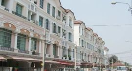 Доступные квартиры в Baan Klang Muang Urbanion Rama 9 - Ladprao