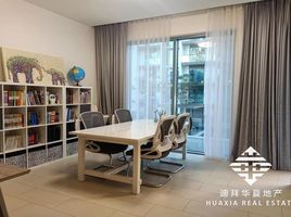 1 Bedroom Condo for sale at Hartland Greens, Sobha Hartland, Mohammed Bin Rashid City (MBR)