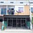 3 спален Таунхаус на продажу в K.D Home, Ban Bueng, Ban Bueng